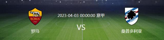 Opta表示，迪巴拉在本赛季意甲联赛只出场11次，就已经贡献了6次助攻，这追平了迪巴拉在上赛季的意甲助攻次数。